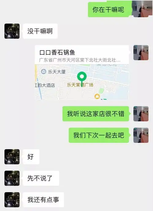 暧昧上头那几秒,像极了爱情乔陌