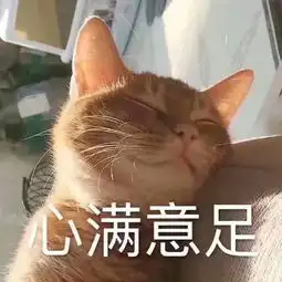 十条笑话今天老婆和我生气呢,回家不知怎么应付