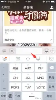 百度输入法打颜文字的图文教程下载