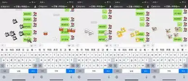 微信彩蛋表情来袭,你会喜欢吗