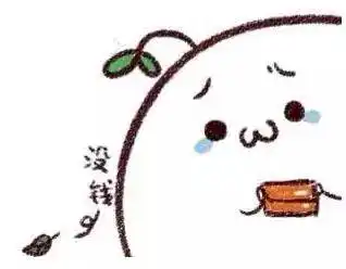 8月,请对别人好一点,对我凉快一点