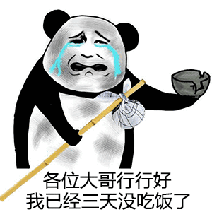 百度知道越来越不说事了,一开始每天都能提现后来改五十块三十才能提现,签到七天提现,现在签到多少天