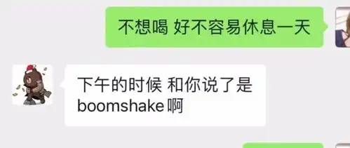 以后不去bsk就曝光你