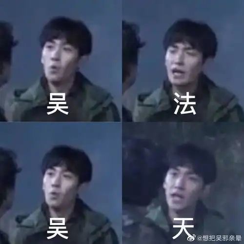求龙哥的表情包啊不要动图