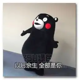 我可不可以喜欢你三天表情图片我可不可以喜欢你三天表情包高清...