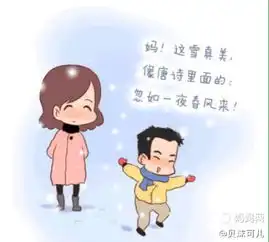 孩子,我为什么要你努力读书成长教育帮
