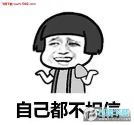寒假结束回学校图片无水印版下载寒假结束回学校表情包系列下载飞翔下载