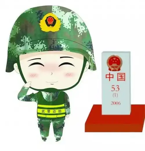 老连长敬礼