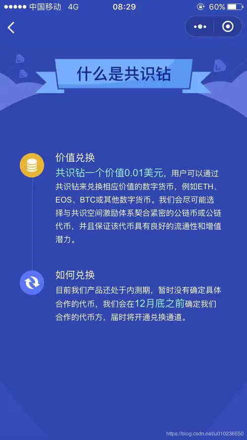 表情小程序群聊,你听过么selfimprovementcsdn博客表情