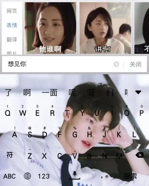最新emoji表情代码大全微信表情包大全百度输入法让你斗图斗到爽