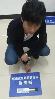 拍手叫好祁东警方破获多起涉毒案件