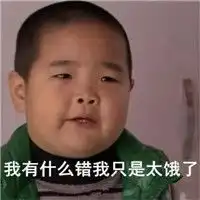 谢腾飞听了想流泪表情包谢腾飞表情包我没有钱下载乐游网游戏下载