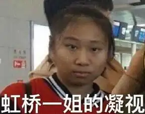 虹桥一姐龚玉雯接广告上综艺爆身世之谜,这是病态的节奏