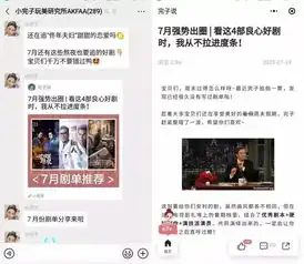 kol与koc渠道用户内容差异,私域流量时代的koc营销新风口