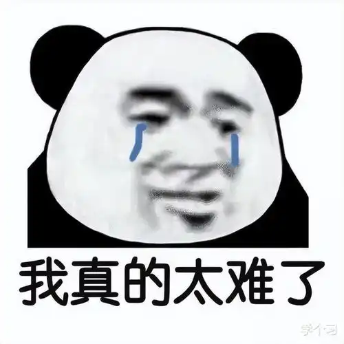 为什么,考研成功上岸后,却开心不起来
