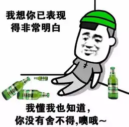 你要我说多难堪,我根本不想分开