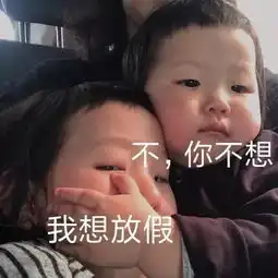 叮快来获取小学贝的最新菜单吧