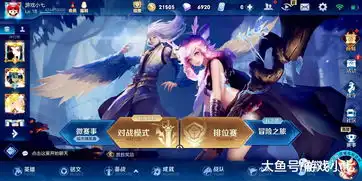 王者荣耀瑶和云中君首次亮相正式服,s15赛季最期待的两名英雄