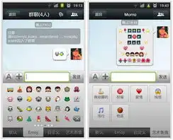 微信3.5forandroid全新发布