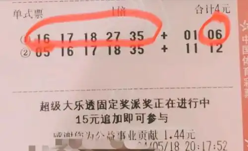 仅差两枚号码,4亿巨奖秒变成5万小奖,大乐透第24056期实票亮相
