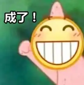 污污的表情包动态小黄脸