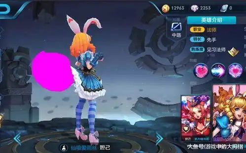 王者荣耀战神版本更新,妲己惊现模型bug,尾巴变成了果冻