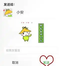 临安氧吧宝宝表情包横空出世,赶紧把它带回家