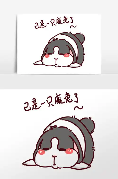 人是怎么废掉了的
