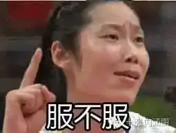 两次胜诉,胜牌告诉你什么叫撕逼王