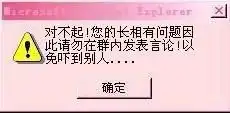 发点搞笑的图片来