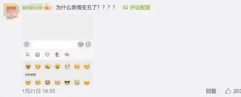 微信又更新了黄脸表情能动还会爆炸,网友吐槽越来越像qq
