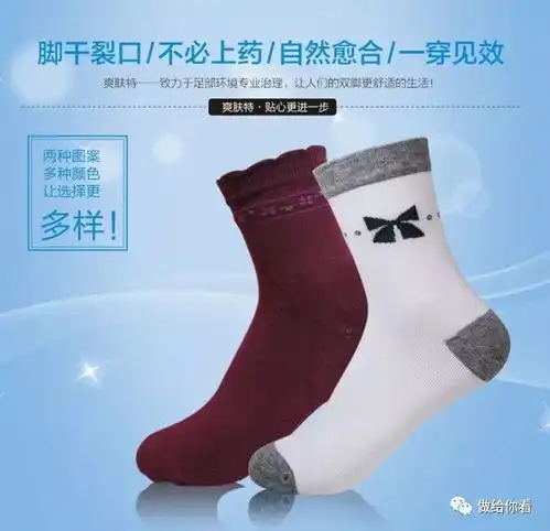 今日福利天气干燥脚跟开裂,一双袜子就能拯救你持续降温,古法取暖的汤婆子,给你温暖的冬天