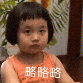 表情包真的不想打工了