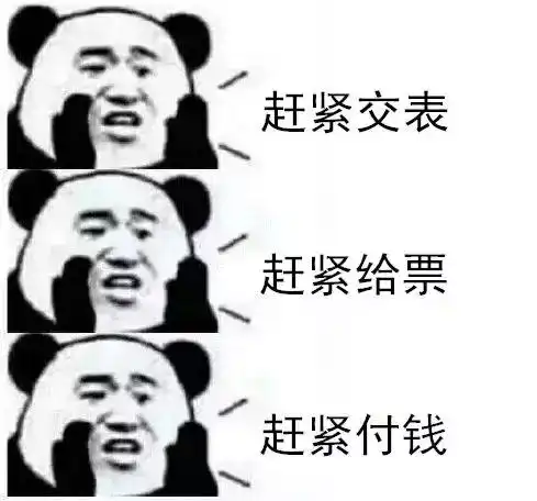 总有人问我做会计怎么样,现在我统一回复