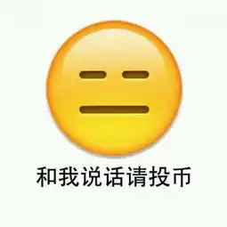 搞搞搞搞怪头像,啦啦啦啦啦