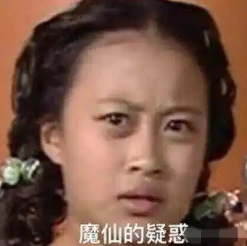 前夫的前任成了女儿的闺蜜娱乐圈的混乱关系,编剧都不敢这么写