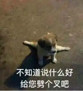 两只蚂蚁争论牛的大小,你想对蚂蚁说什么