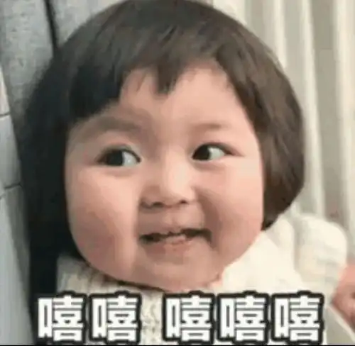 有没有让人笑到头掉的沙雕文案