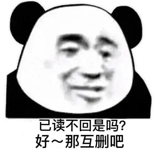 懂都懂