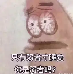 小心,你de表情包正在出卖你