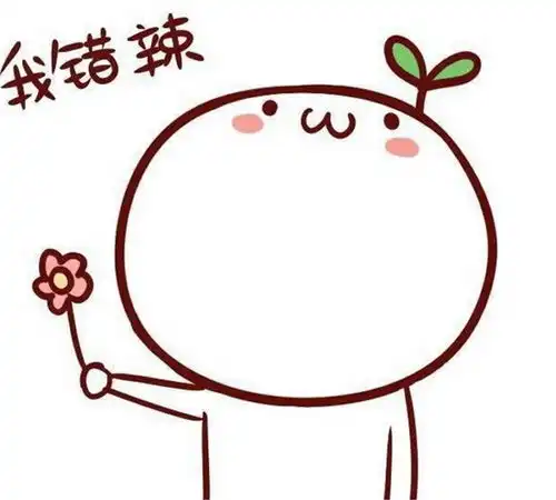 头上长草为何能刮起流行旋风