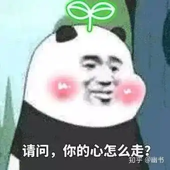 裸熊表情包