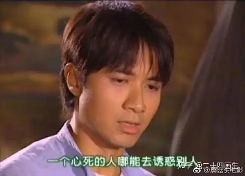 为什么说情深深雨濛濛里的何书桓是个渣男