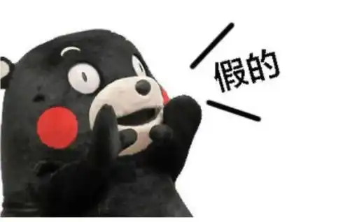 u盘还有假涉案2000万
