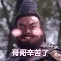 考研倒计时2天