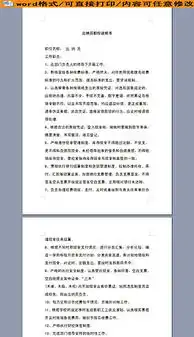 出纳员岗位职责图片素材出纳员岗位职责图片素材下载出纳员岗位职责背景素材出纳员岗位职责模板下载我图网