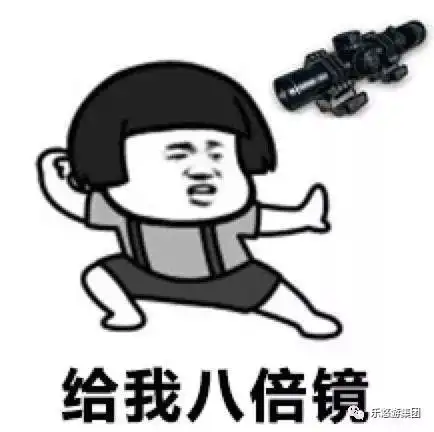 致未来的孩子这里有几张祖传表情包,了解一下