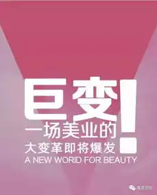韩妃美道开启智能光电美肤快时尚美容革命