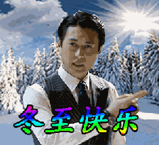 一场降温引发的东北f4时尚大战