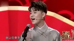 欢乐喜剧人张云雷的心上人快要结婚了,张云雷瞬间痛苦流泪